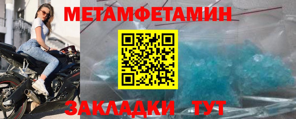 Рыбинск  Amphetamine    зеркало  АМФЕТАМИН VHQ  Вход с VPN 