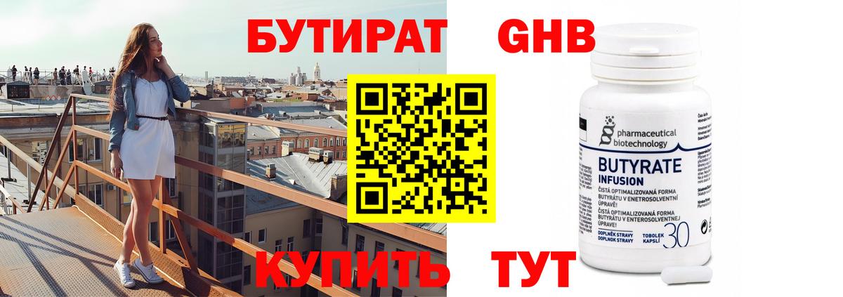 Меф кристаллы  Лсд 25  Метамфетамин  ГАШ  АМФЕТАМИН   Вход с VPN  Рыбинск  Канабис  КОКАИН 