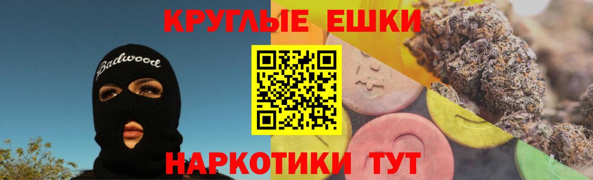 ЭКСТАЗИ TESLA  Экстази  omg ссылка  Рыбинск  Вход с VPN  ЭКСТАЗИ 280мг 