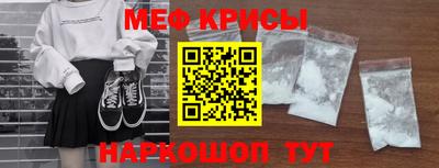 кокаин VHQ Мариинск