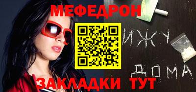 ешки Малоярославец
