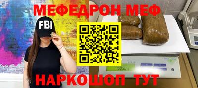 ешки Малоярославец
