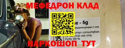 кокаин VHQ Мариинск