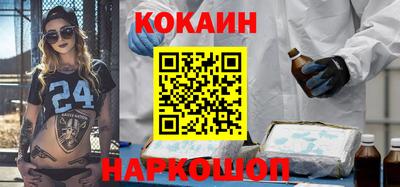 кокаин VHQ Мариинск