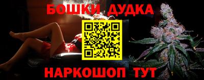 ешки Малоярославец