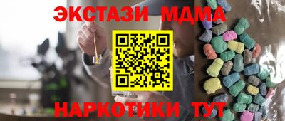 кокаин VHQ Мариинск
