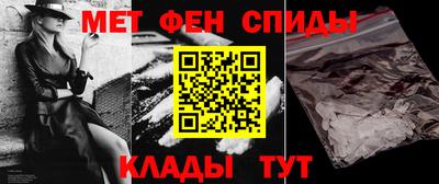 кокаин VHQ Мариинск