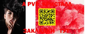 дживик Малгобек