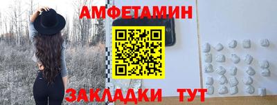 кокаин VHQ Мариинск