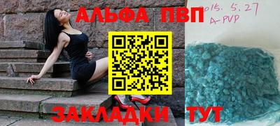 кокаин VHQ Мариинск