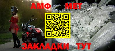 дживик Малгобек