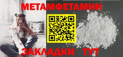 дживик Малгобек