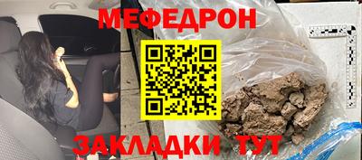 кокаин VHQ Мариинск