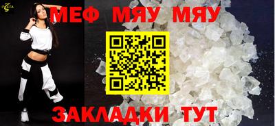 кокаин VHQ Мариинск