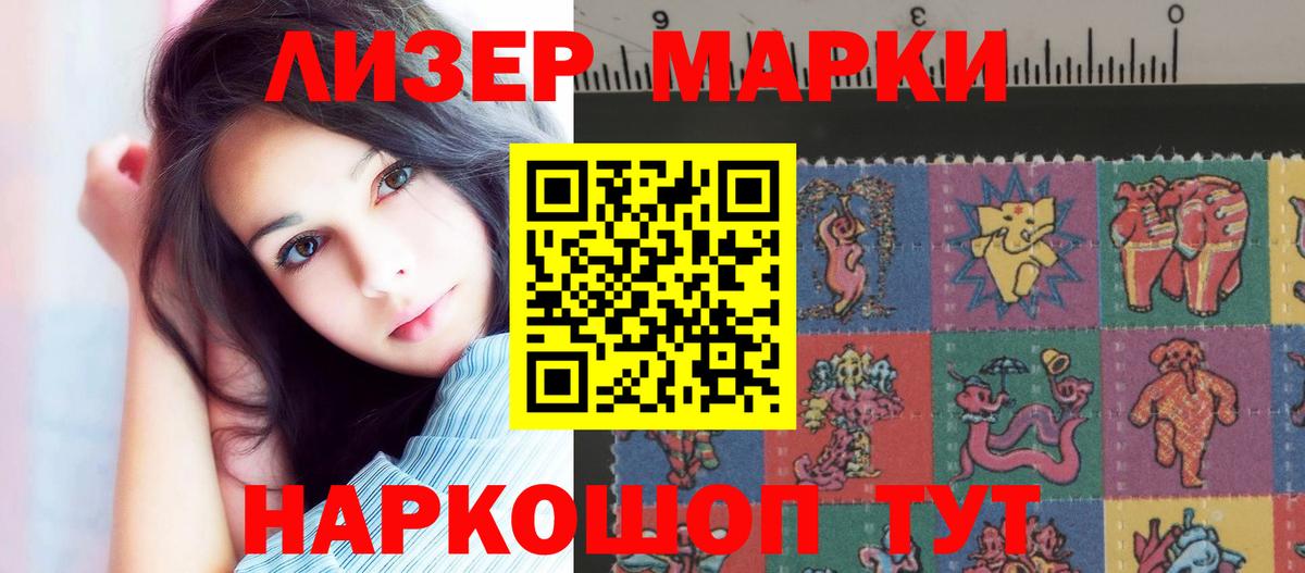 ЛСД экстази кислота  Вход с VPN  LSD-25 экстази кислота  Рыбинск 