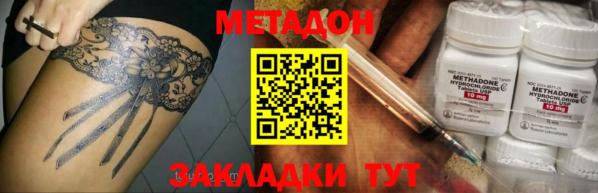 Экстази Рыбинск