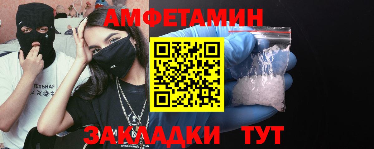 Рыбинск  Первитин витя  Вход с VPN 