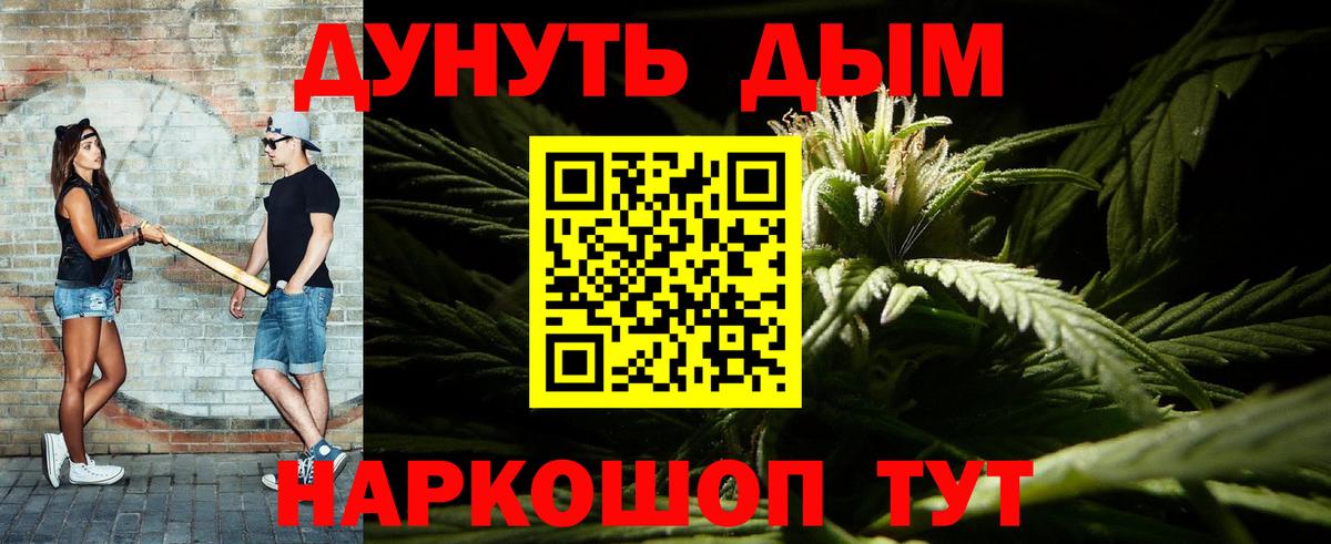 Бошки Шишки индика Рыбинск